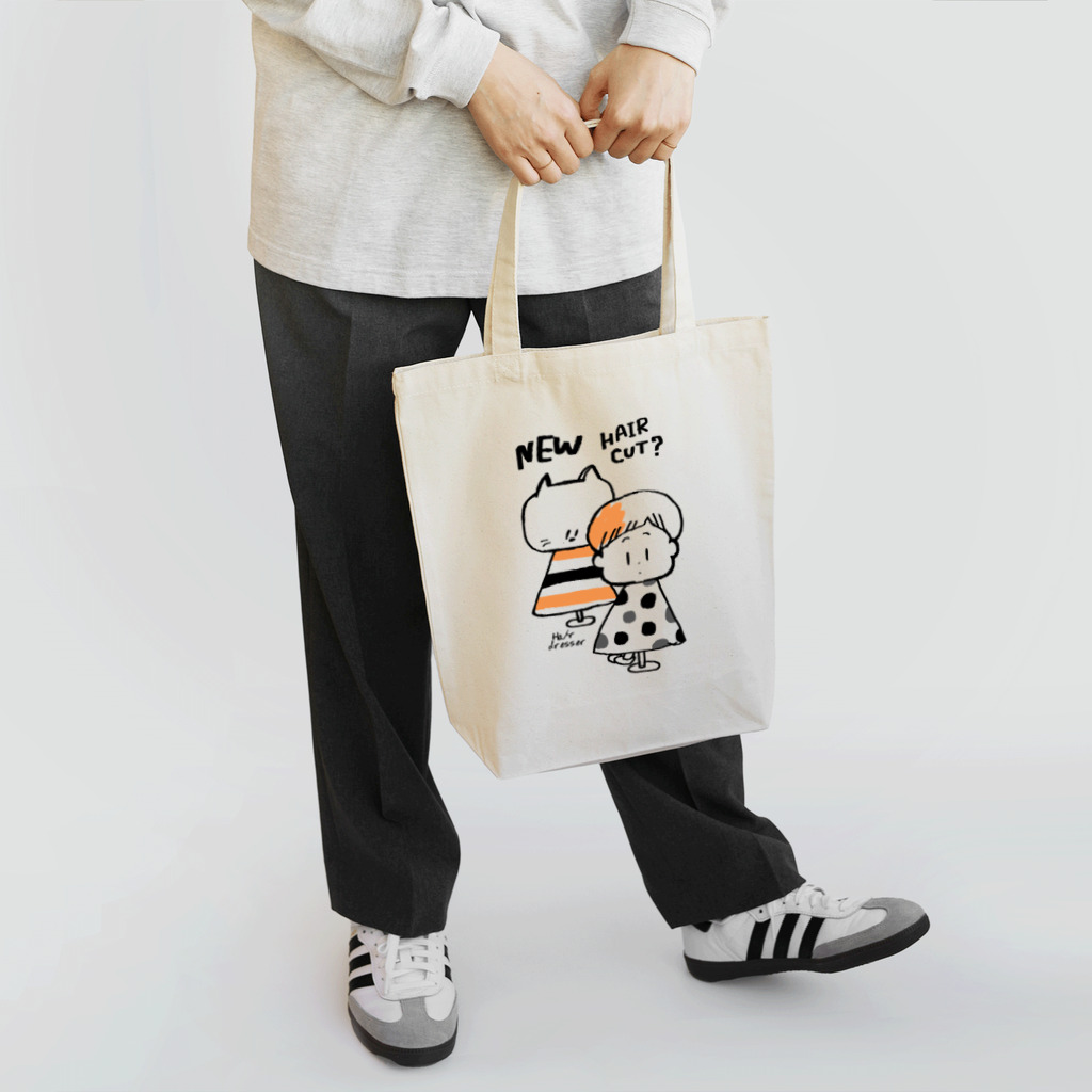 egu shopの(わーくわくシリーズ)hair dresserさん(orange) Tote Bag