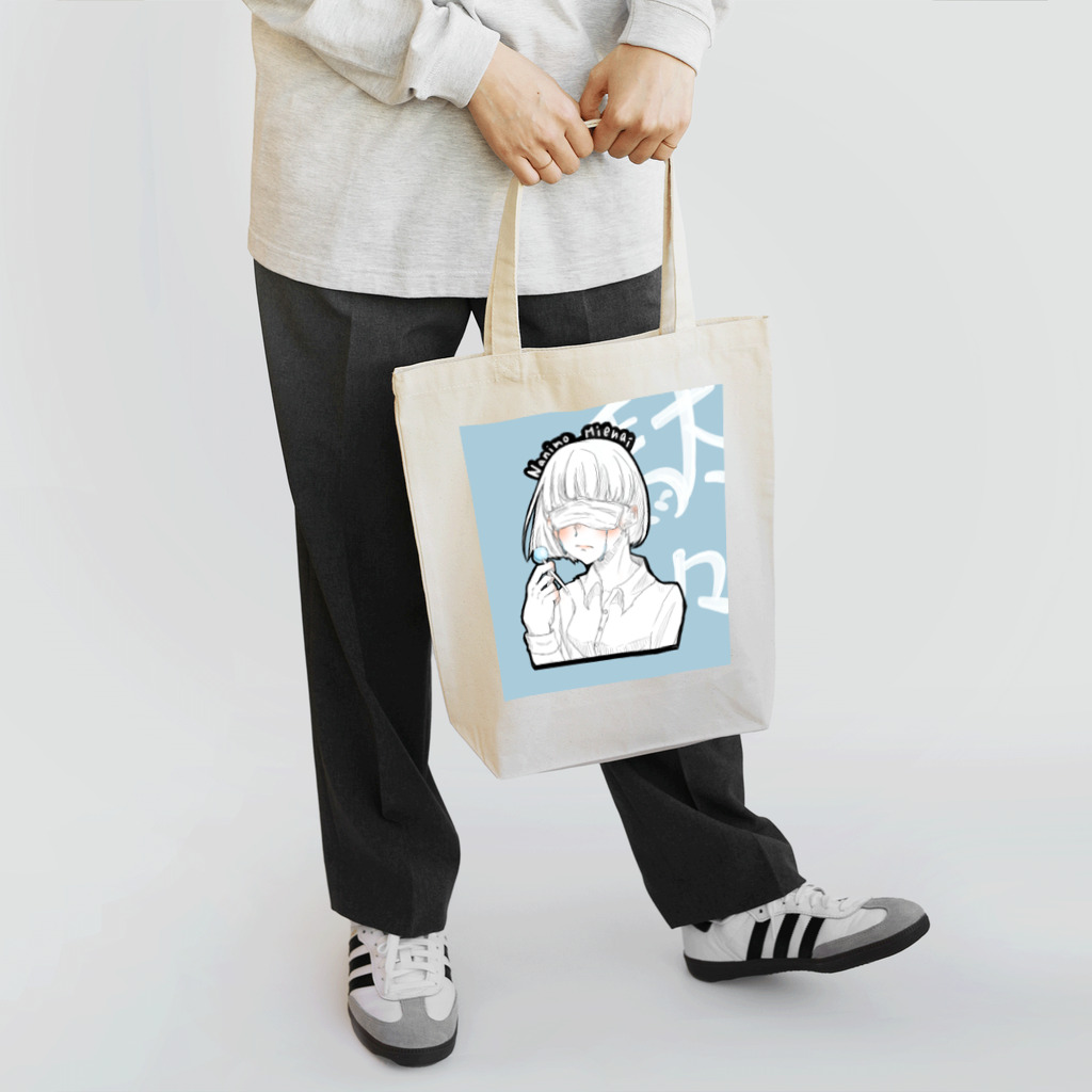 日和(ひよ)🐳の逃避少女(マスクver.) フルカラー Tote Bag