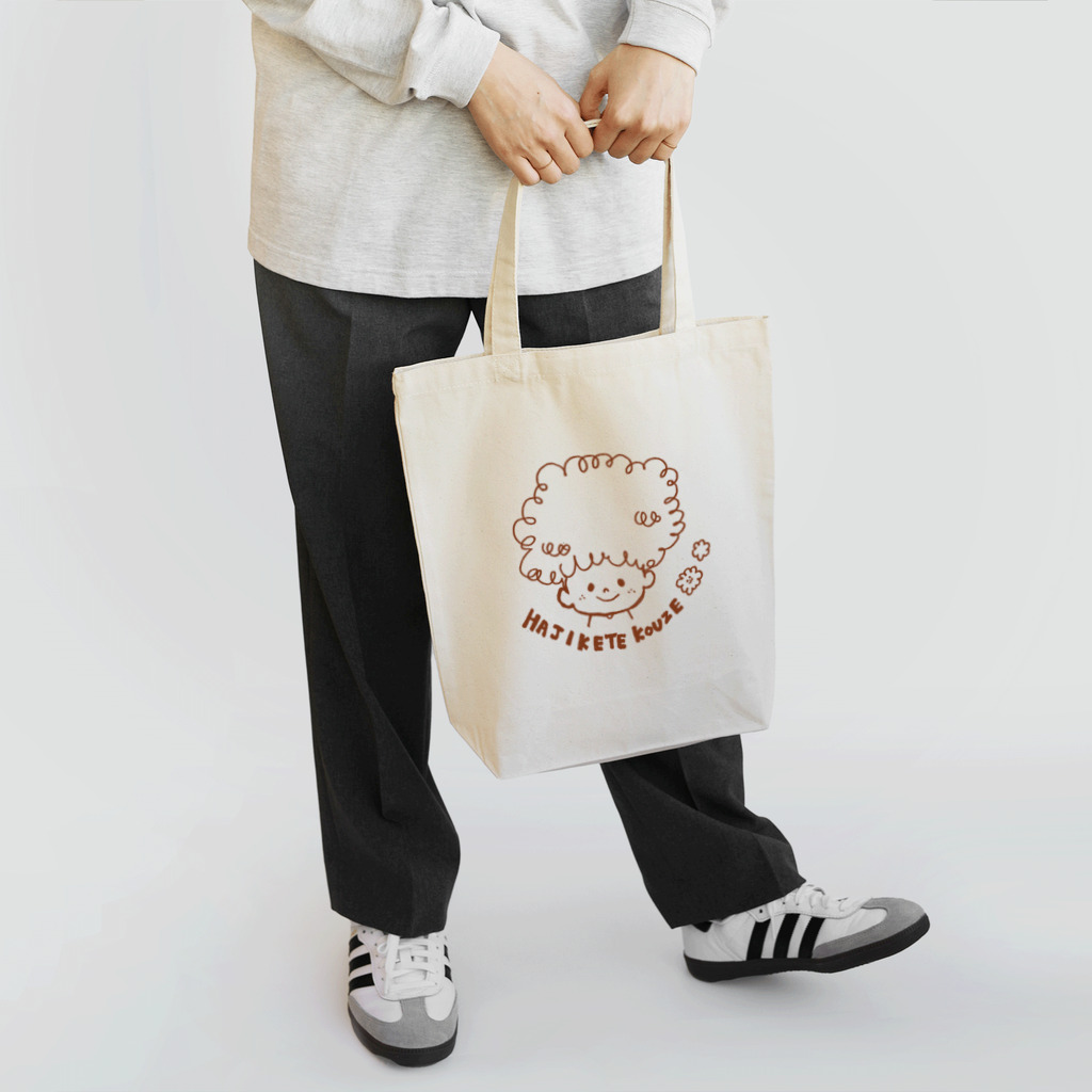 おしおあおいのお店のはじけてこうぜボーイ（はじけブラウン） Tote Bag