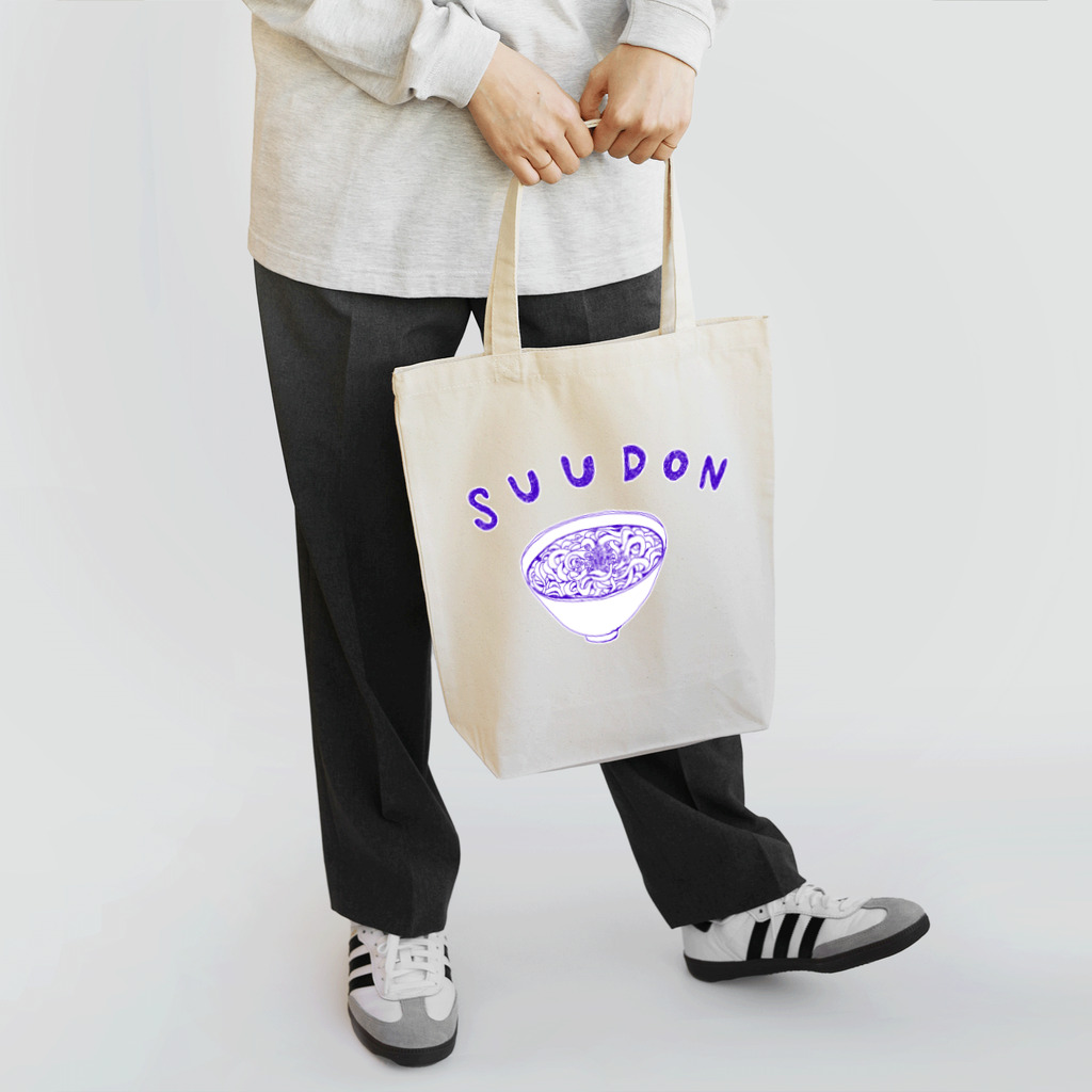 NIKORASU GOのグルメデザイン「素うどん」 トートバッグ