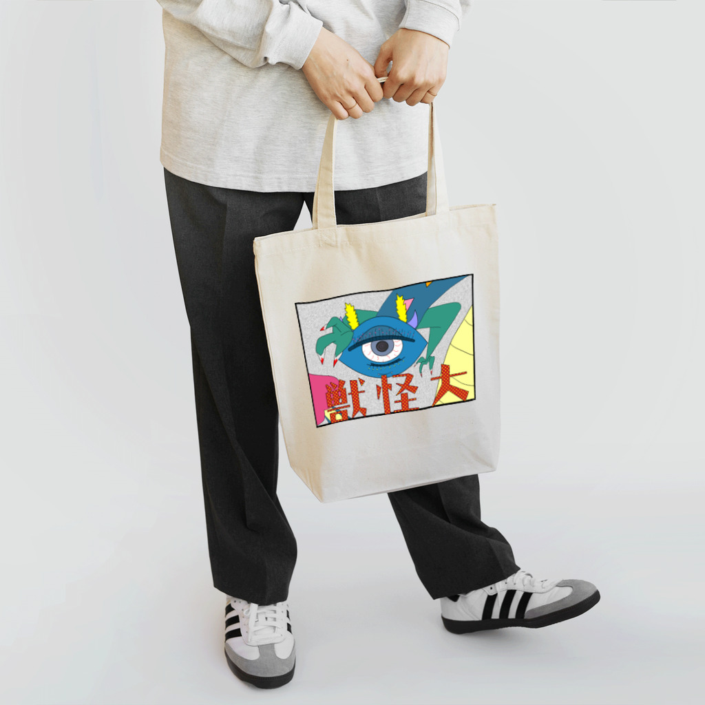 TULPAの大怪獣 Tote Bag