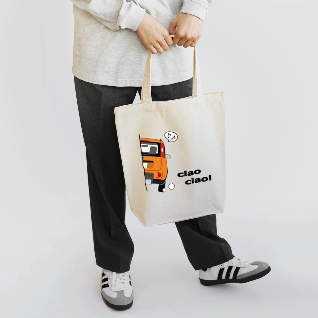 ニキトウホンポのひょっこりぱん4X4　R　スッコーさん Tote Bag