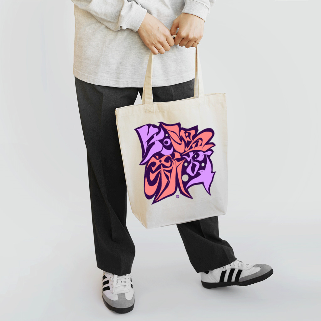 シノアの温故知新。(おんこちしん) Tote Bag