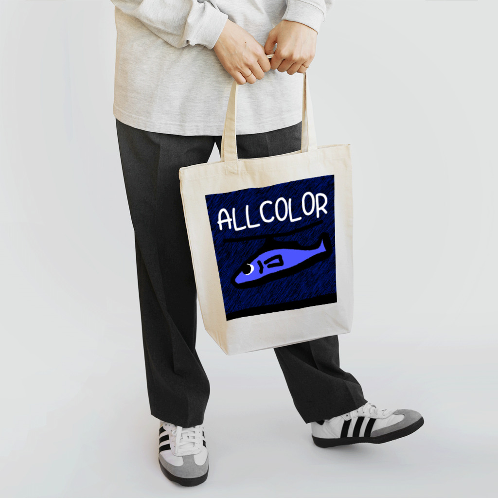 絵本作家大川内優のオリジナル絵本グッズショップのALLCOLORのデザイン２ トートバッグ