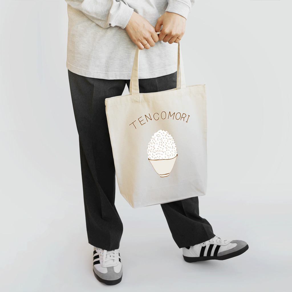 NIKORASU GOの大食い専用デザイン「てんこもり」 トートバッグ