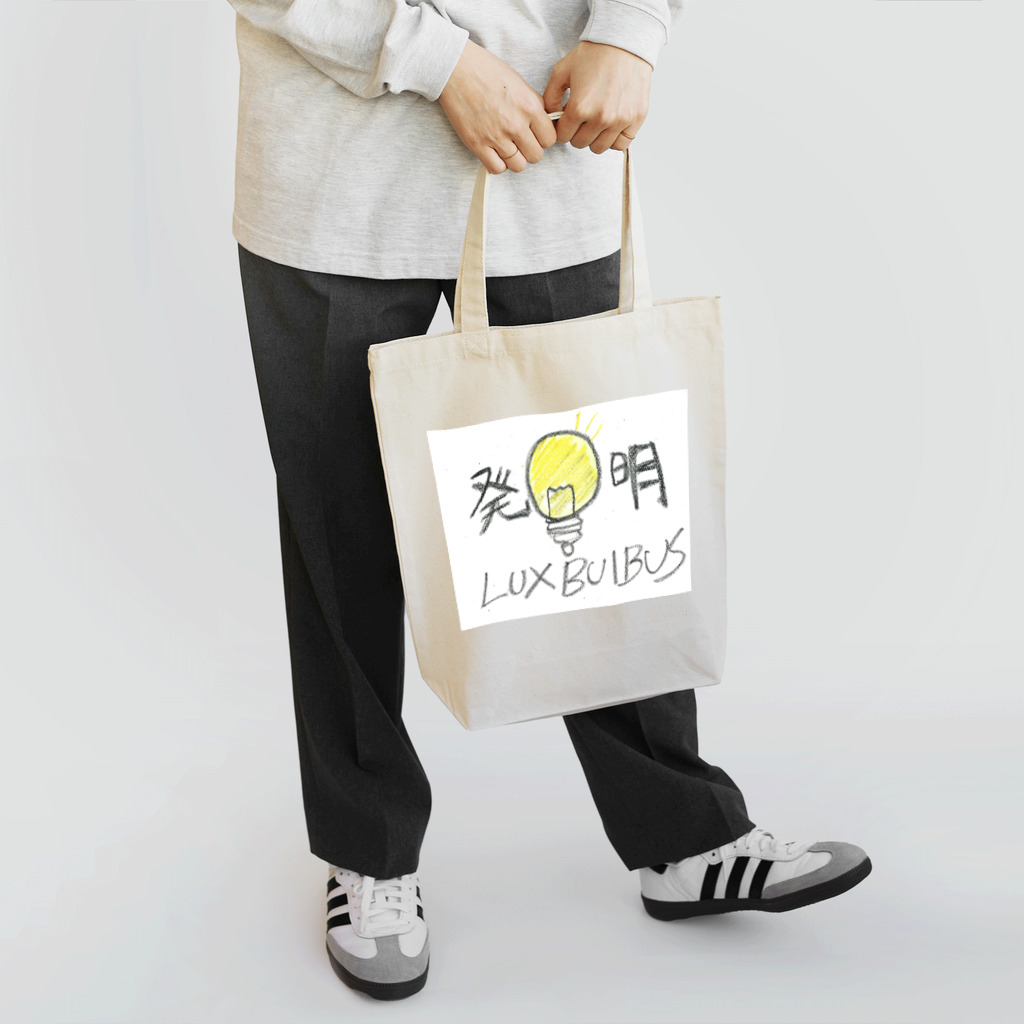 藤原 麻里菜の発明 Tote Bag