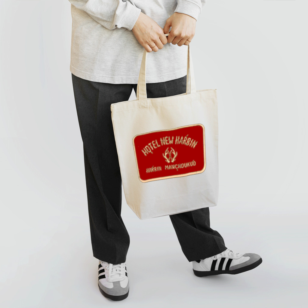 office SANGOLOWのホテルニューハルビン Tote Bag