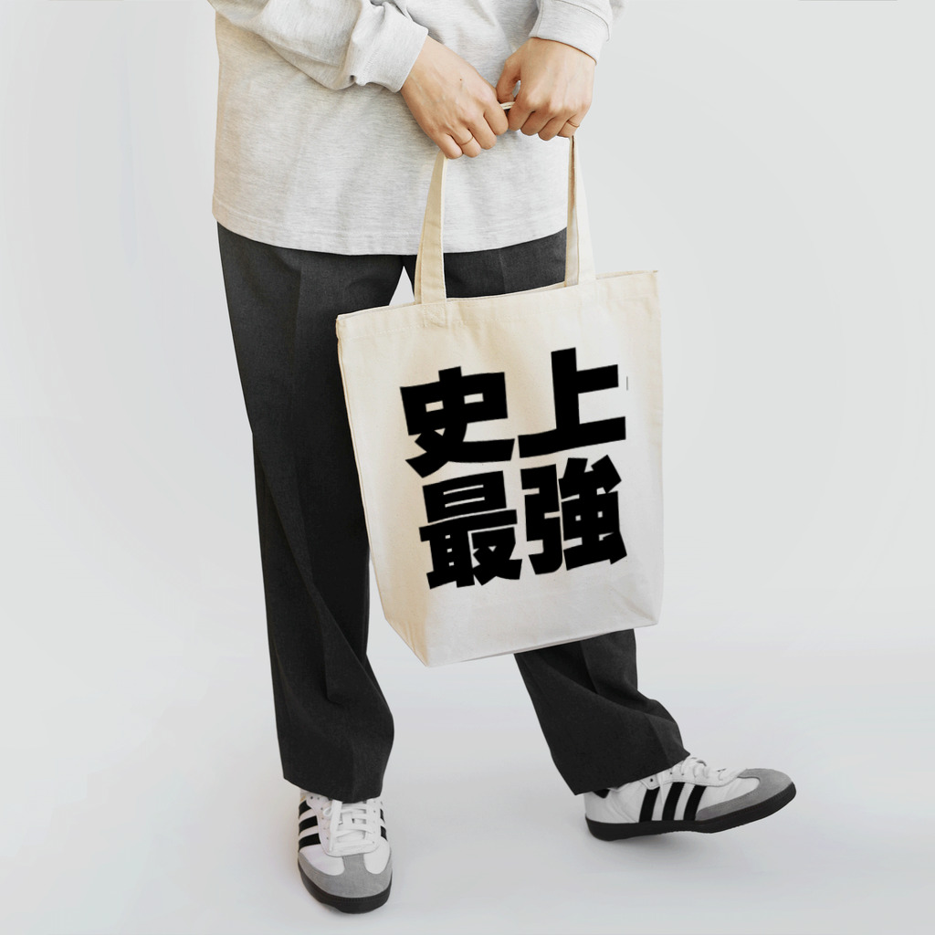 AAAstarsの史上最強ー　黒 Tote Bag