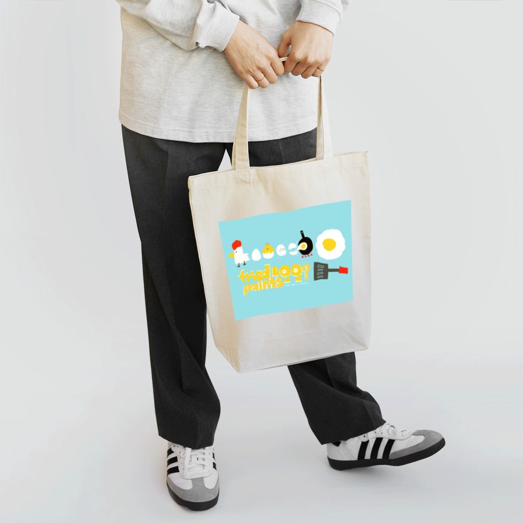 fried  egg？paints｜フライドエッグ・ペインツのFRIDAY EGGちゃんシリーズ Tote Bag