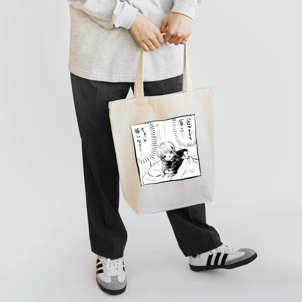 かわいい尻子玉のちょっと横になろう Tote Bag