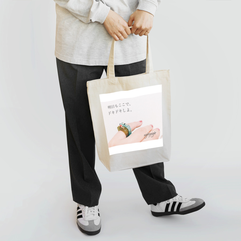 kaoriのPARCO風広告的作品撮り Tote Bag
