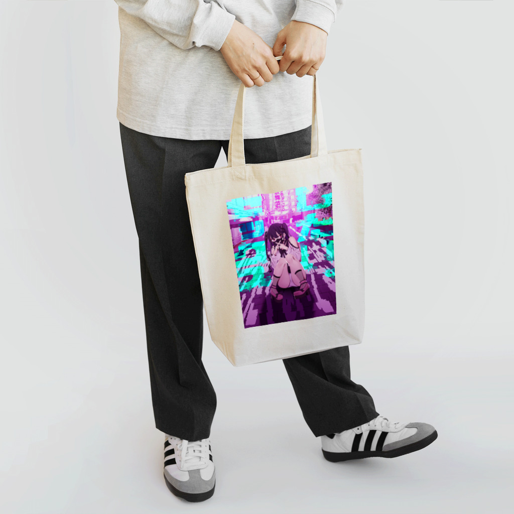 監獄銘菓のあなたとはしたくないです Tote Bag