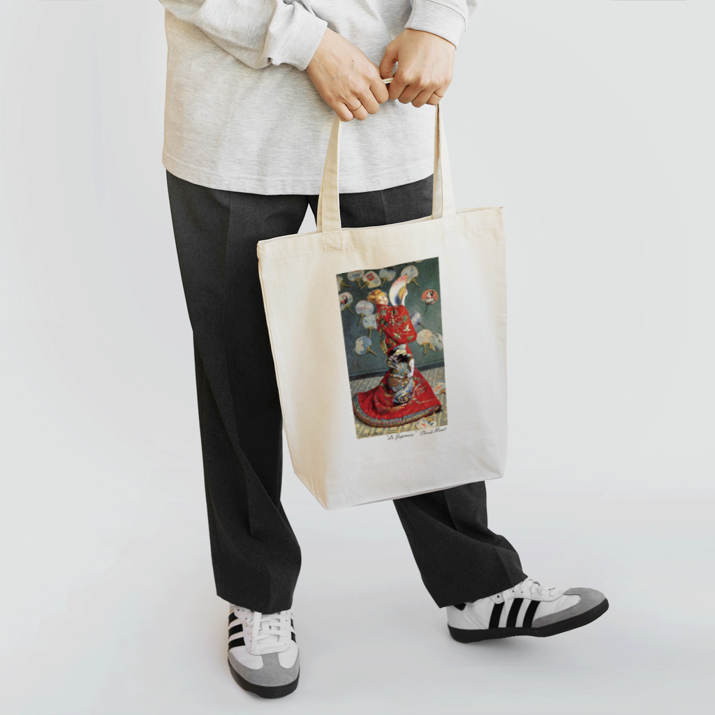 SONOTENI-ARTの004-013　クロード・モネ　『ラ・ジャポネーズ』　トートバッグ Tote Bag
