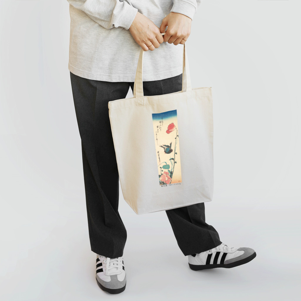 SONOTENI-ARTの024-002　歌川広重　『ポピーとスズメ』　トートバッグ Tote Bag