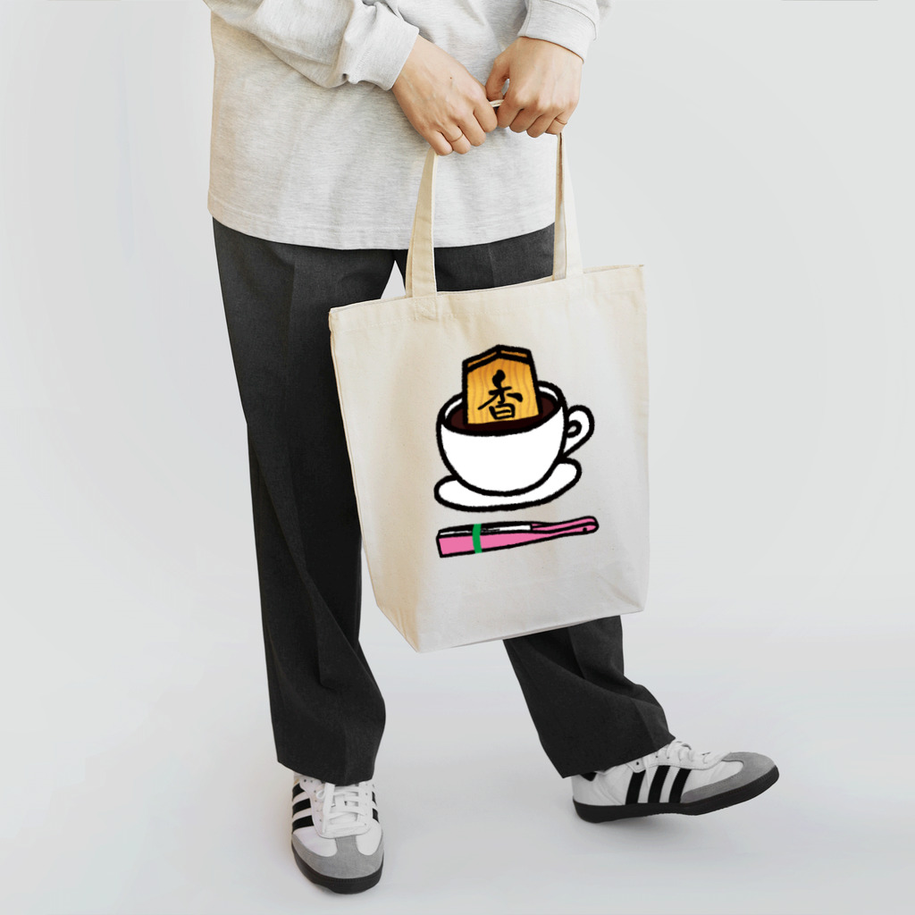 べれ {suzuri} ふぁなの 香るコーヒー（扇子ピンク色【数量限定】付き）[#将棋#香車] Tote Bag