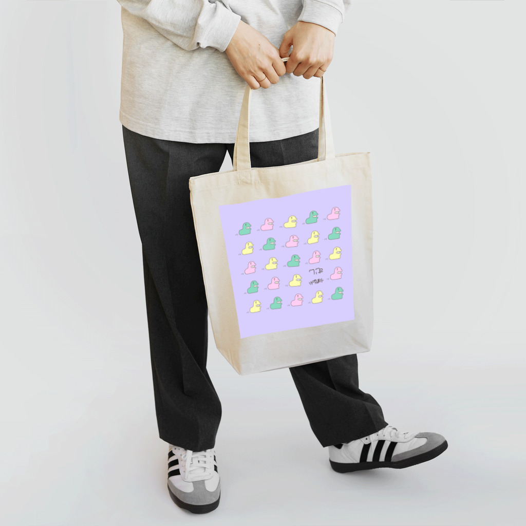 うずなか しいのうずなかむしいっぱいムラサキ Tote Bag