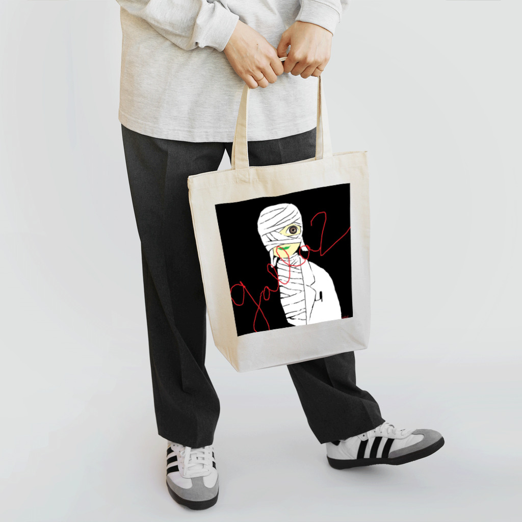 ぎゃらび商会のgalla2（大） Tote Bag