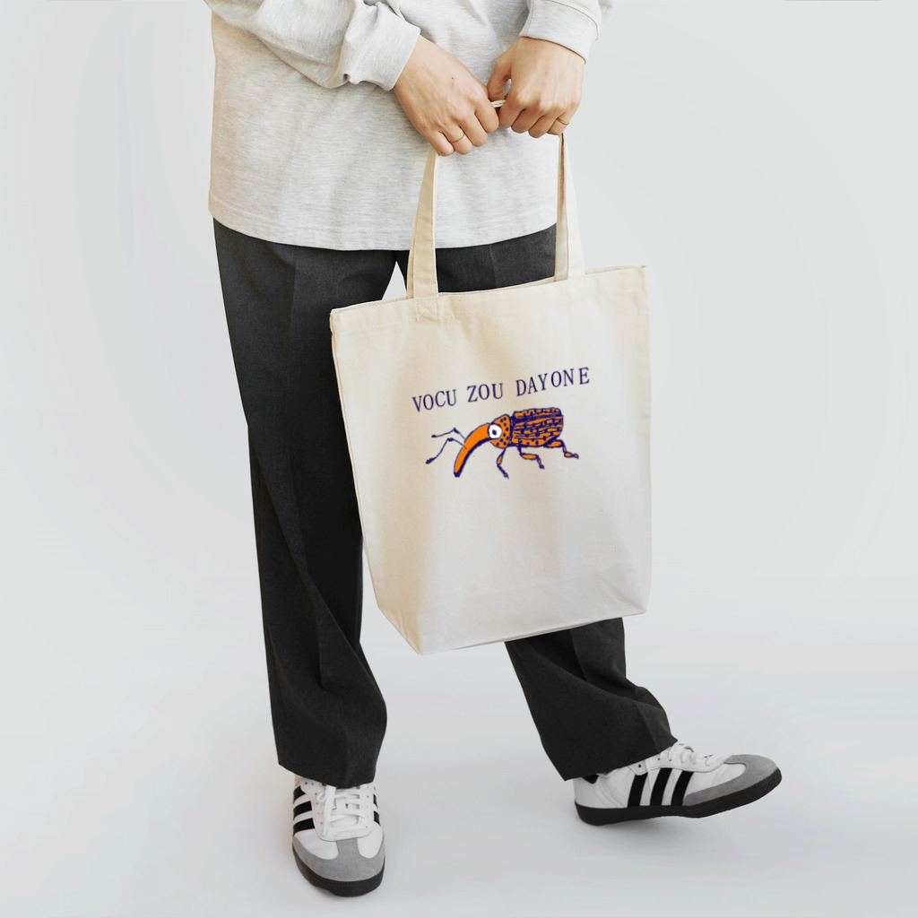 NIKORASU GOの昆虫デザイン「ゾウムシ」 トートバッグ