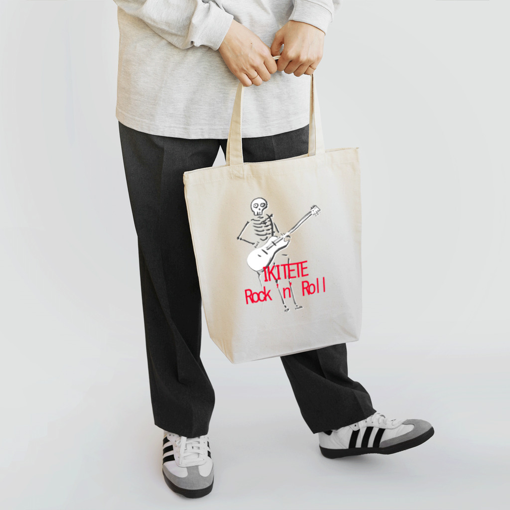 NIKORASU GOのユーモアロックデザイン「生きててロックンロール」 Tote Bag