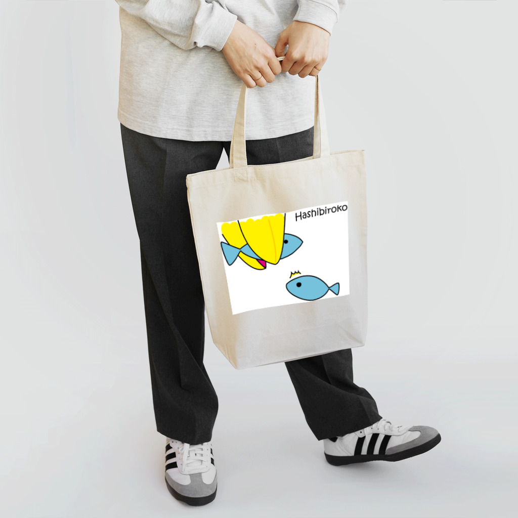 ハシビロコウさんグッズ販売★★ＦＡＮショップ★★のハシビロコウさんのお魚ゲット♪ Tote Bag