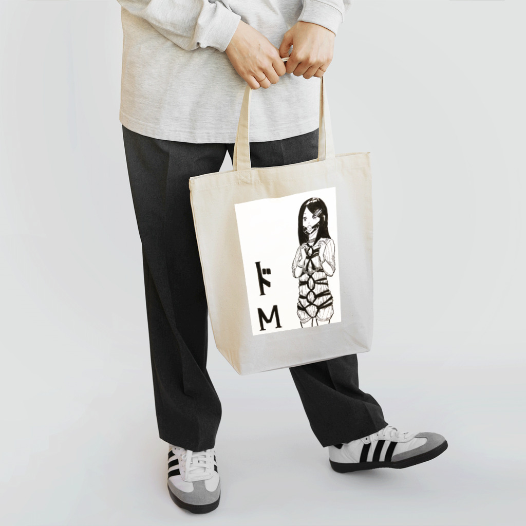 拗らせしんごのドM Tote Bag