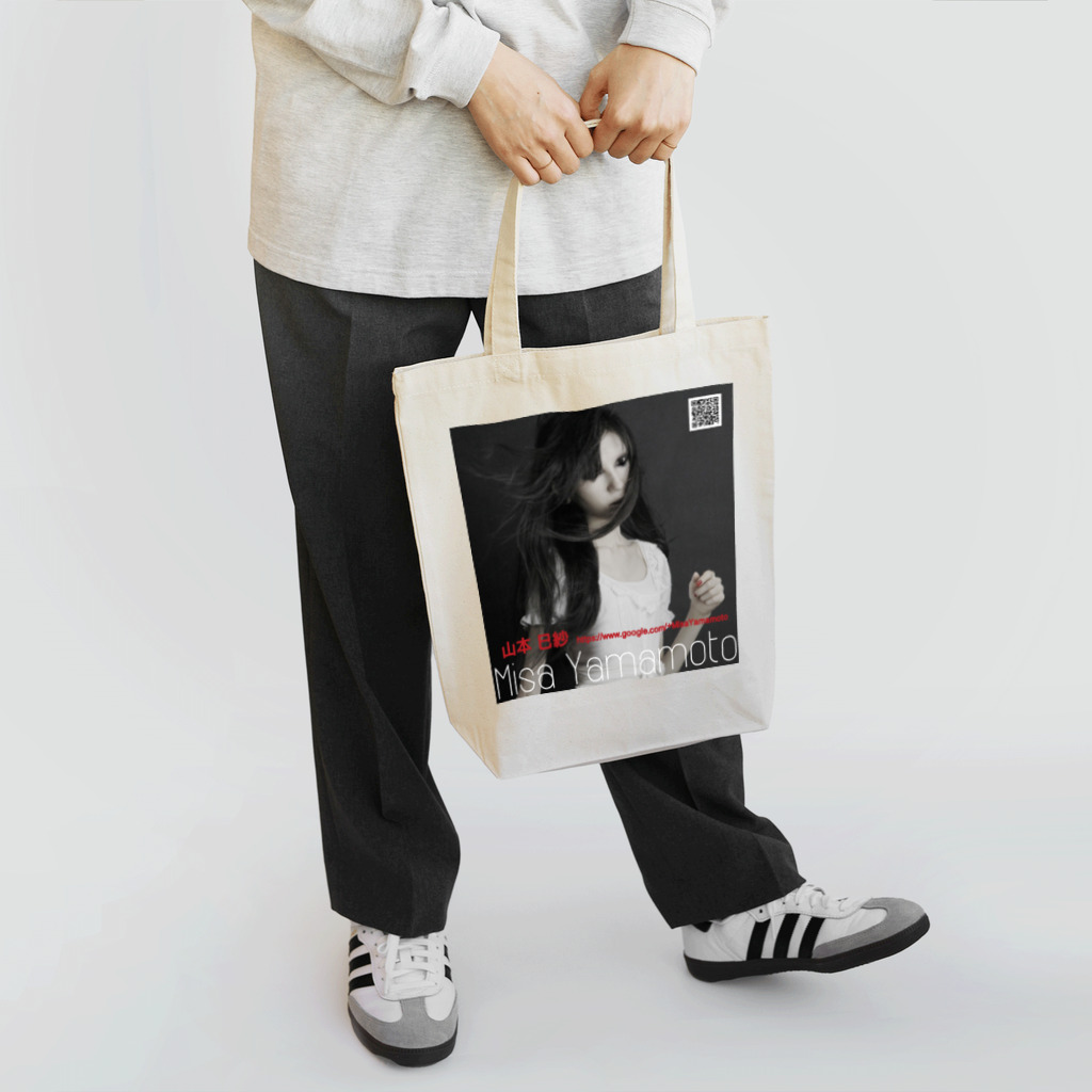 Misa Yamamoto(山本巳紗)のMisa Yamamoto Tote Bag