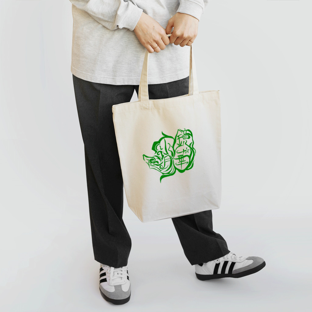 鏡華水月【公式】の【ウェブ限定】鏡華水月公式ロゴ入りグッズ【緑】 トートバッグ