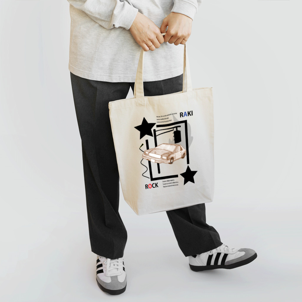 RakiのRakiRockパーフェクトグッズ２ Tote Bag