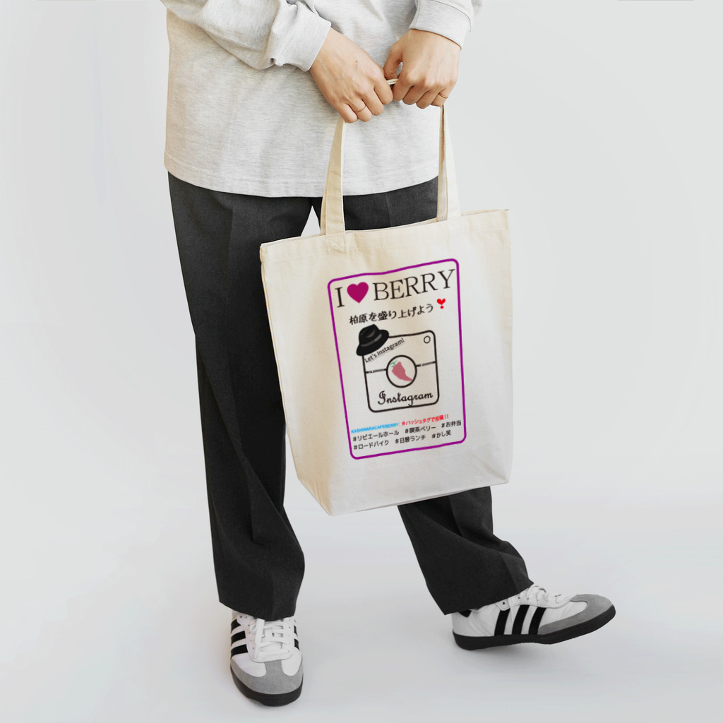 Monokomono+のI LOVE CAFE BERRY - INSTAGRAM Tote Bag