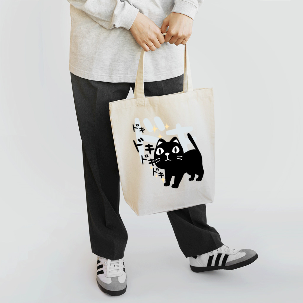 イラスト MONYAAT のバックプリント ネコのろっぽはドキドキ トートバッグ