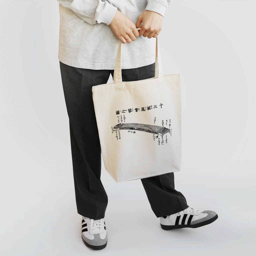 地歌箏曲グッズのお店の十三絃琴（箏）の図 Tote Bag