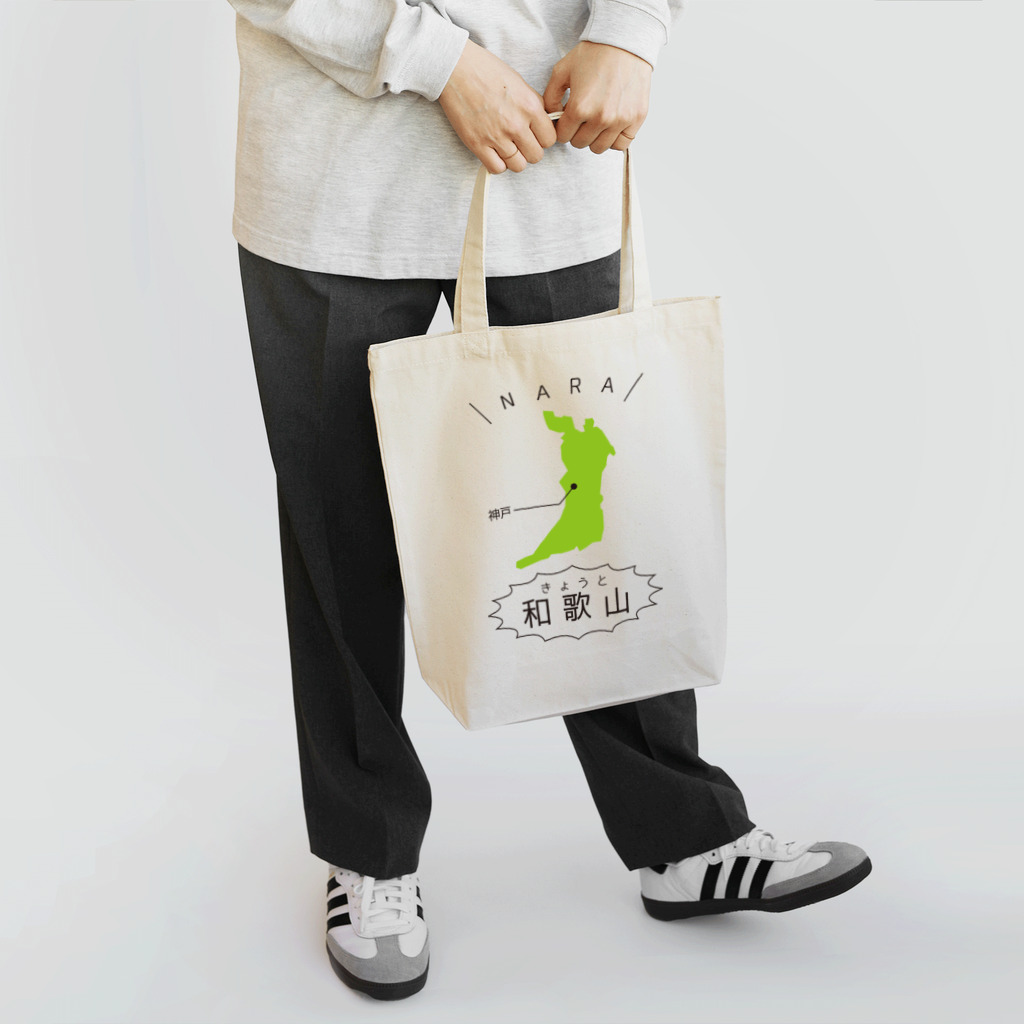 白猫の滋賀 Tote Bag