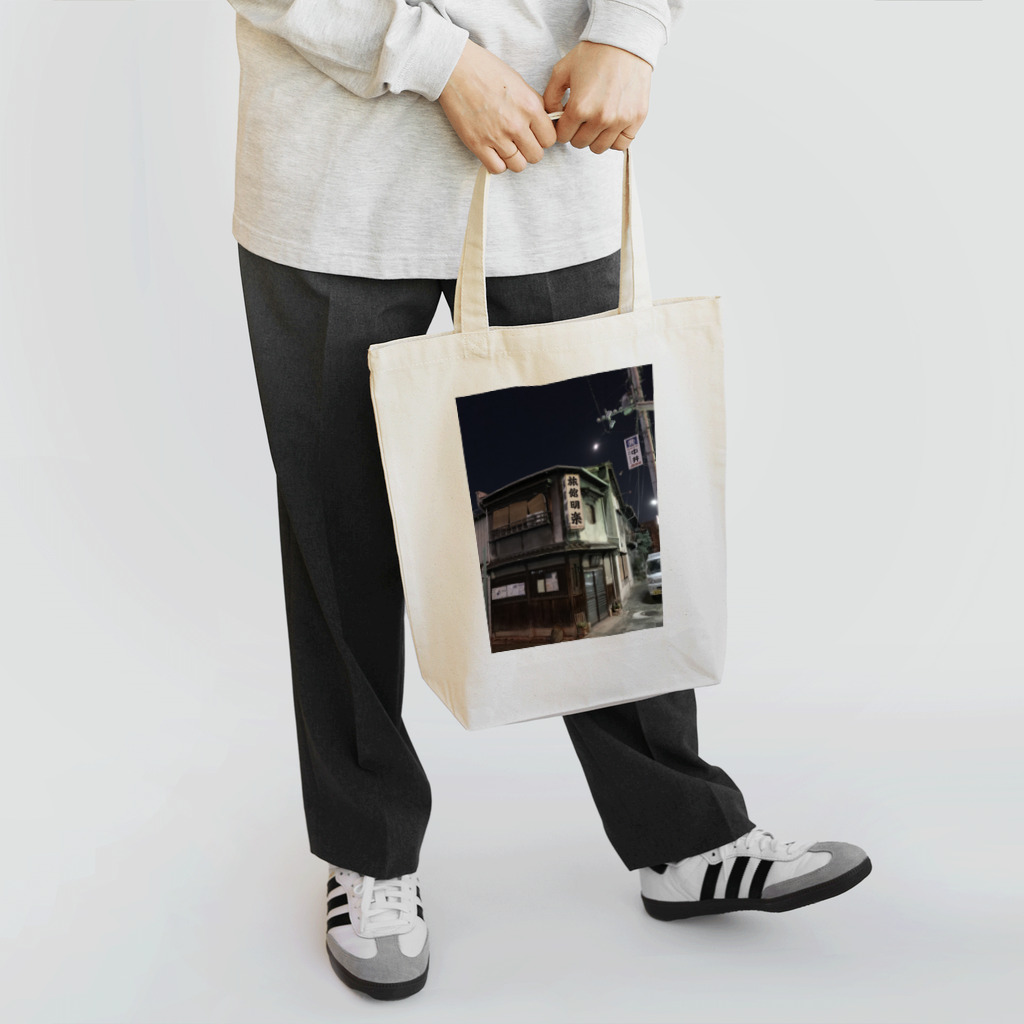 道行屋雑貨店の旅館明楽 2019  Tote Bag