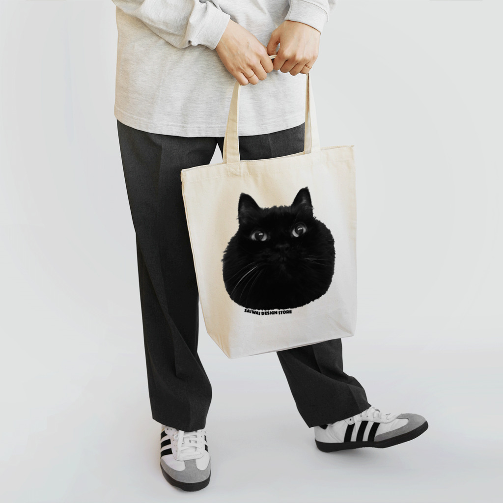 SAIWAI DESIGN STOREのまんまるクロネコ Tote Bag