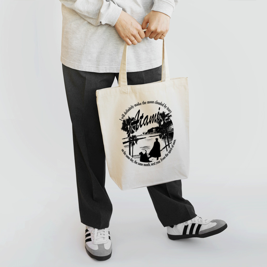 purring moreの熱海海岸モノクロ（Kanichi&Omiya） Tote Bag