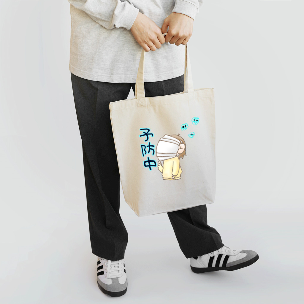 ⋆*⋆ஜ​* ćӈїї⋆ฺ ​ஜ ​｡*の自己防衛 Tote Bag