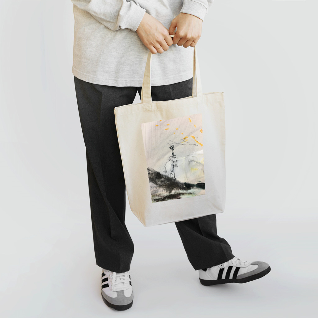 YKの安息の地 Tote Bag