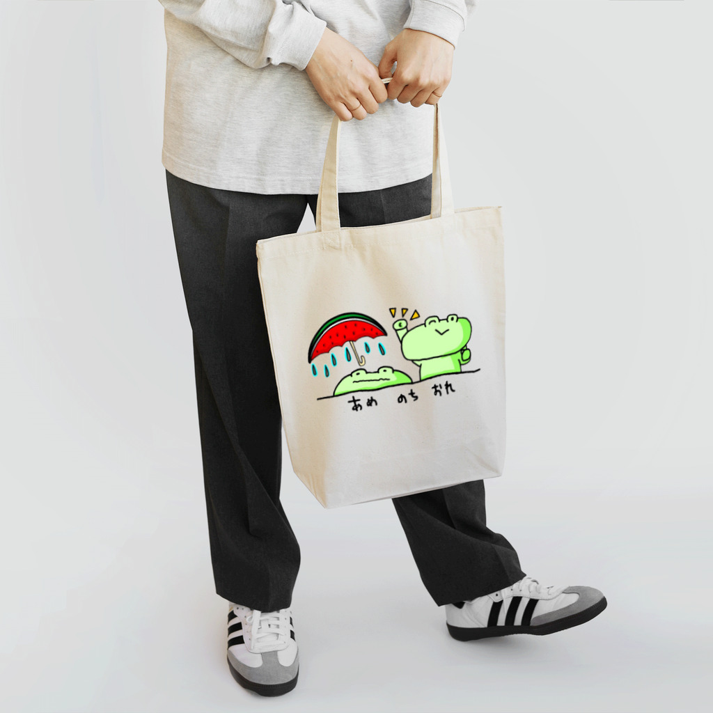 niveartのあめのちおれ Tote Bag