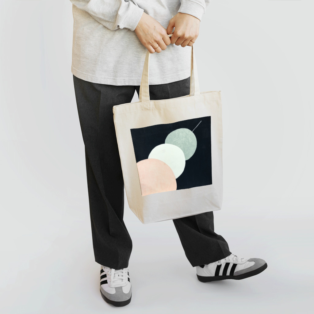 穂の団子 Tote Bag