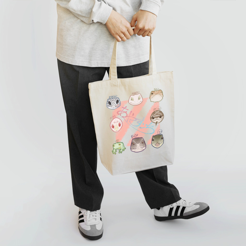 あやすンちグッズ販売所のペット大集合！(名前有り) Tote Bag