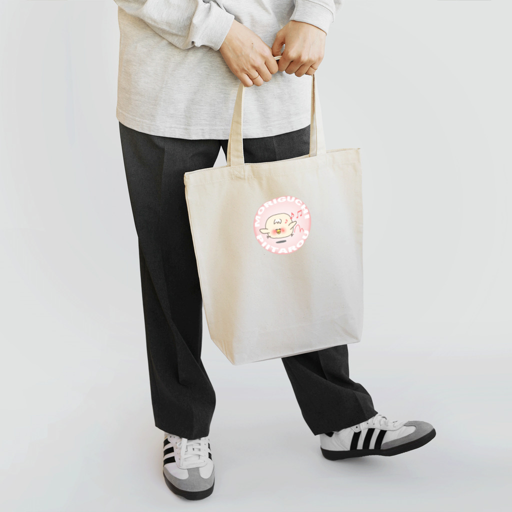 森口ぴー太郎の森口ぴー太郎（しーちゃん） Tote Bag