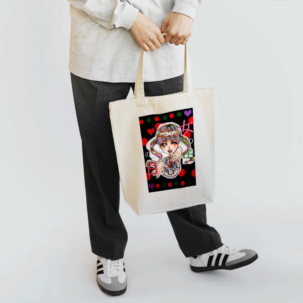 あんよで撫で撫での女の子の日 Tote Bag