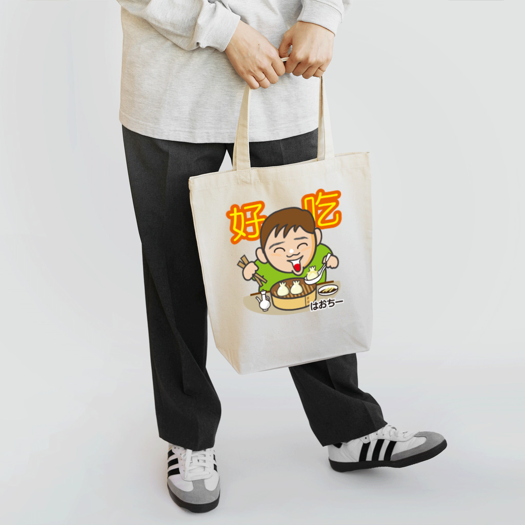 「中国人留学生 in JAPAN」SHOPのシセン君、小籠包食べる トートバッグ