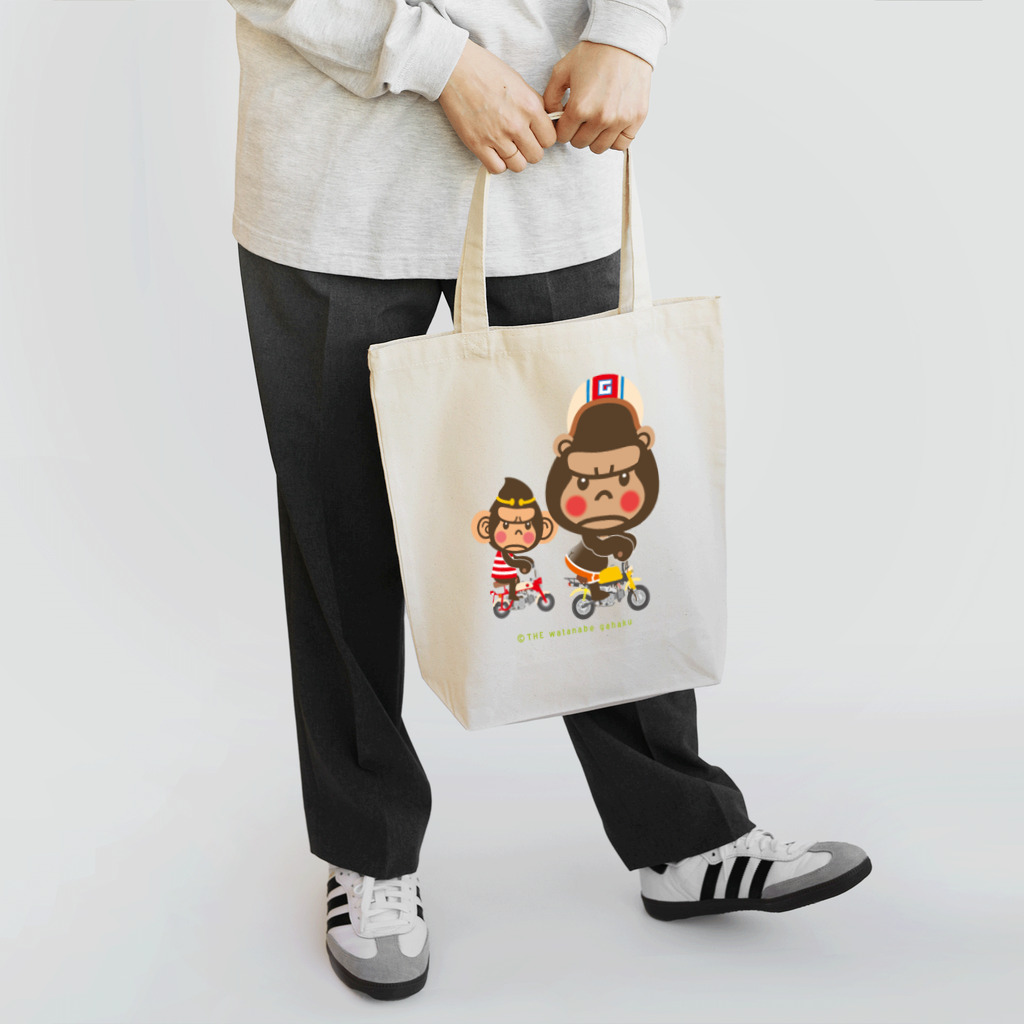 ザ・ワタナバッフルのぽっこりゴリラ"Motor cycle -  gorilla & monkey" Tote Bag