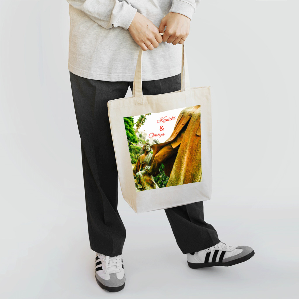 アルチンボルディ社の金色夜叉２ Tote Bag