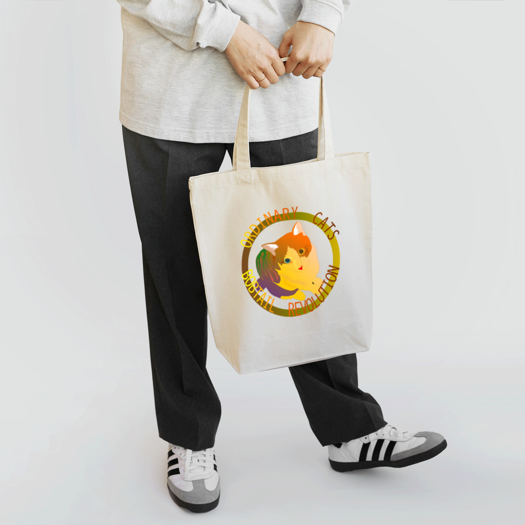 『NG （Niche・Gate）』ニッチゲート-- IN SUZURIのOrdinary Cats03h.t.(秋) Tote Bag