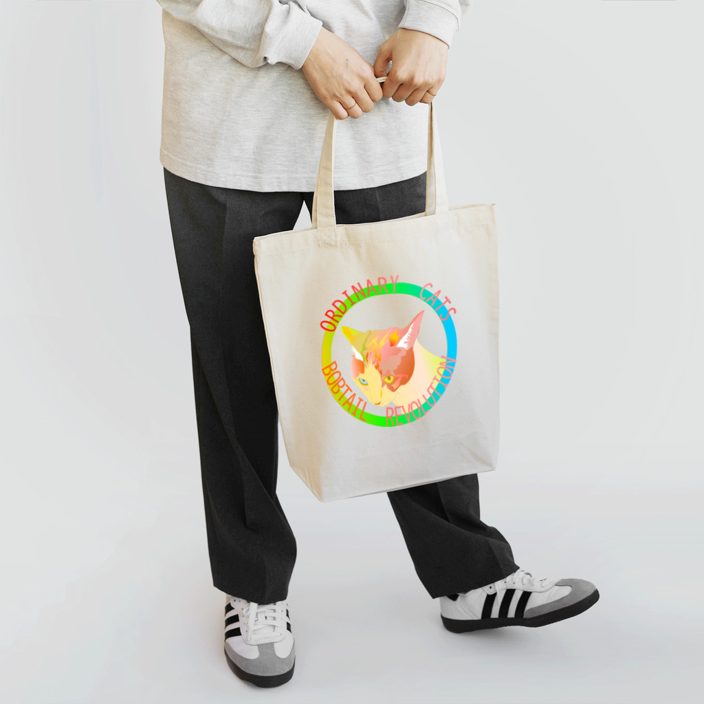 『NG （Niche・Gate）』ニッチゲート-- IN SUZURIのOrdinary Cats04h.t.(春) Tote Bag