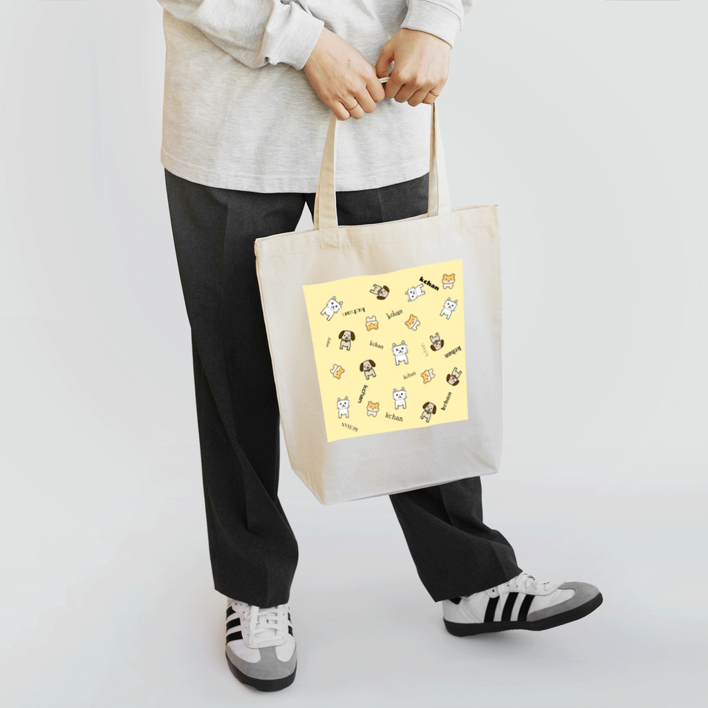 kchan25のもっちはっちぐっちグッズ Tote Bag