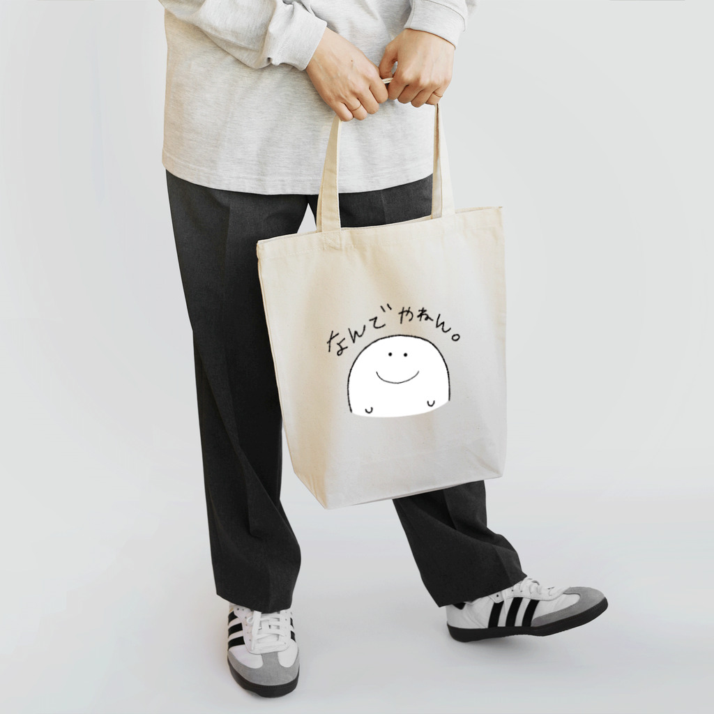 おぽたろうSHOPのなんでやねん。　おぽたろう Tote Bag