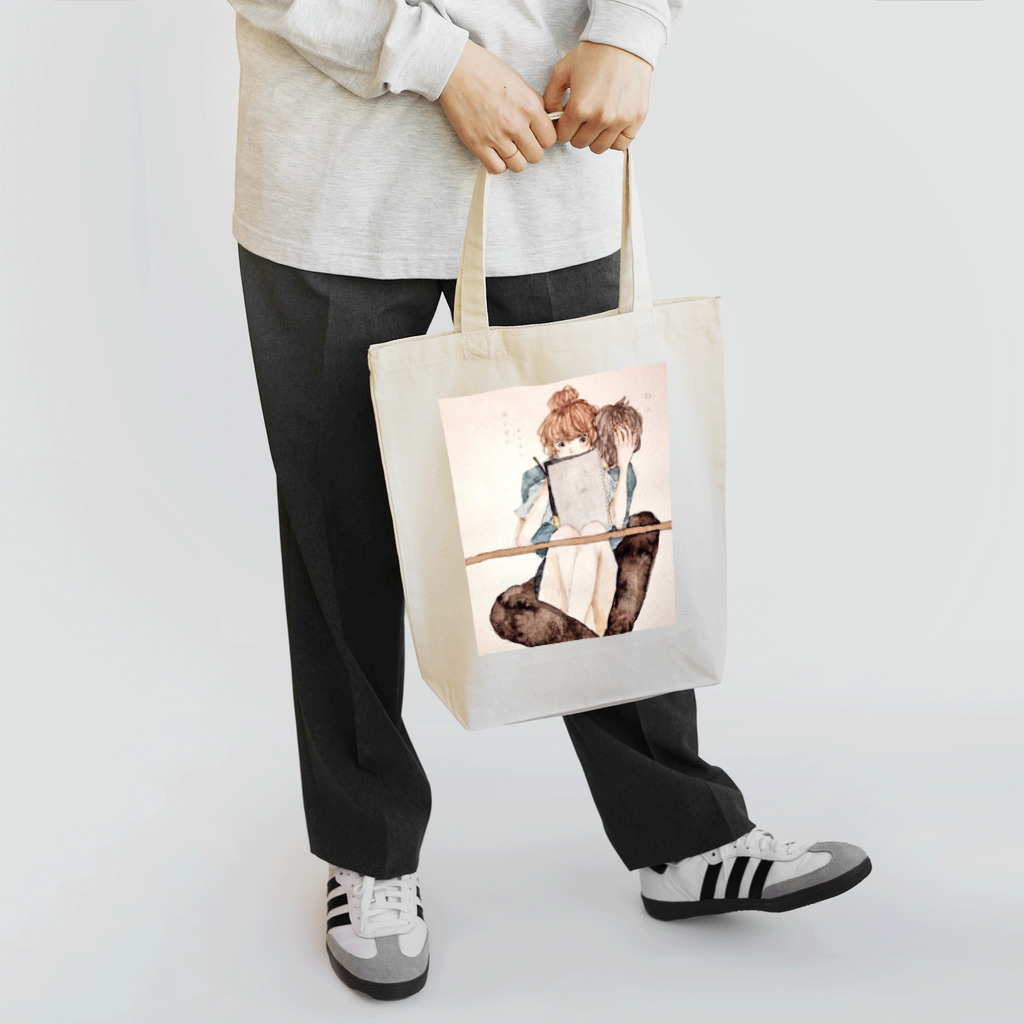 えだまめ₍₍ ◝(●˙꒳˙●)◜ ₎₎のno.1 Tote Bag